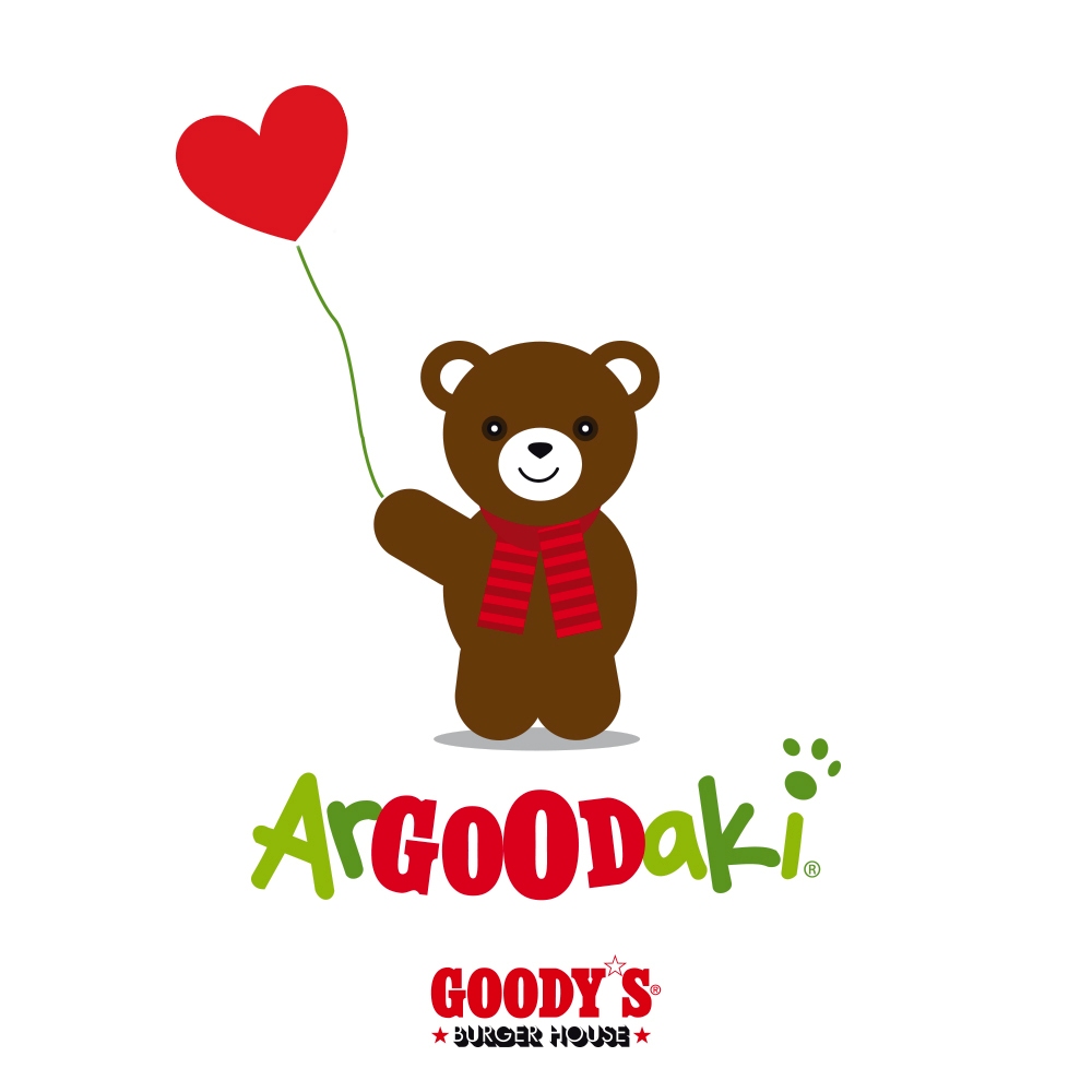 Το ArGOODaki των Goody’s Burger House φέτος στηρίζει το έργο του  Σωματείου «Αντιμετώπιση Παιδικού Τραύματος»  - Media