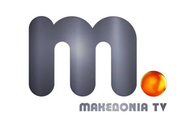 Ξεκινάει το πρόγραμμα του Μακεδονία TV - Media