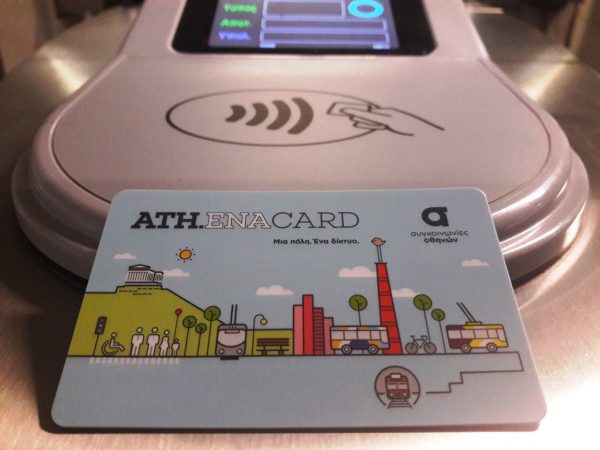 Ηλεκτρονικό εισιτήριο: Έως τις 15 Νοεμβρίου τα χάρτινα εισιτήρια - Κλείνουν οι μπάρες - Media