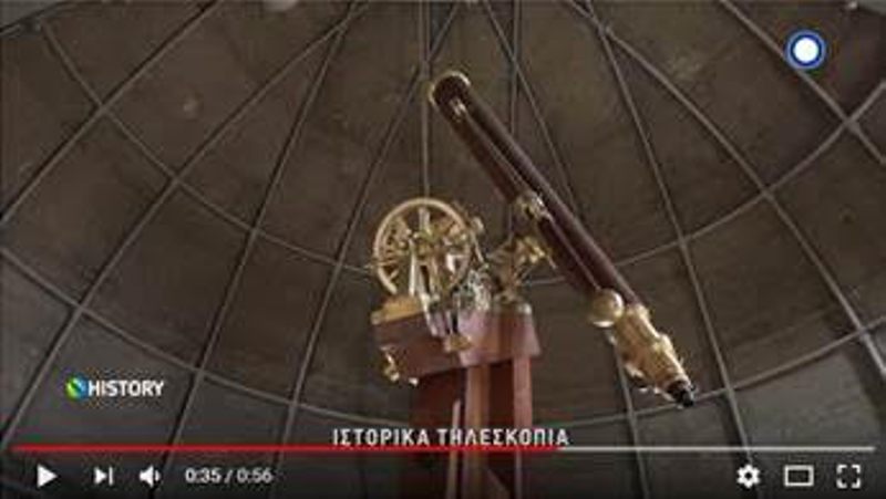Το χρονικό της ανατίναξης της Γέφυρας του Γοργοποτάμου & παραγωγές του Εθνικού Αστεροσκοπείου Αθηνών στο COSMOTE HISTORY  - Media