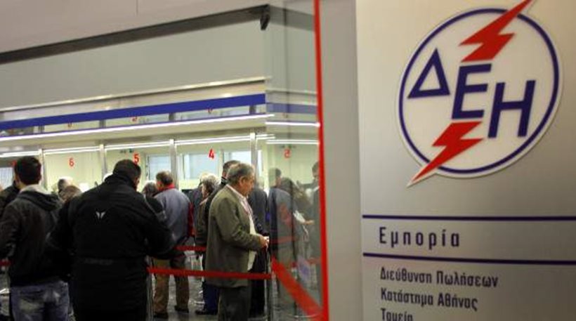 Η ΔΕΗ δεν θα κόψει το ρεύμα στους οφειλέτες από τις πληγείσες περιοχές - Media