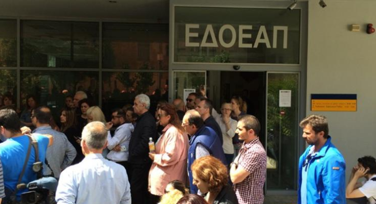 Στα χέρια του ΕΔΟΕΑΠ επανήλθε ακίνητο που είχε δεσμεύσει μεγάλη ιδιωτική κλινική - Media