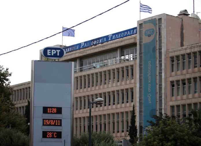 Ως το 2019 η εκκαθάριση της περιουσίας της ΕΡΤ - Media