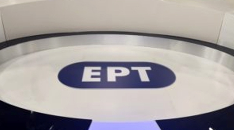 Η επικαιρότητα ανέβασε την τηλεθέαση του κεντρικού δελτίου ειδήσεων της ΕΡΤ1 - Media