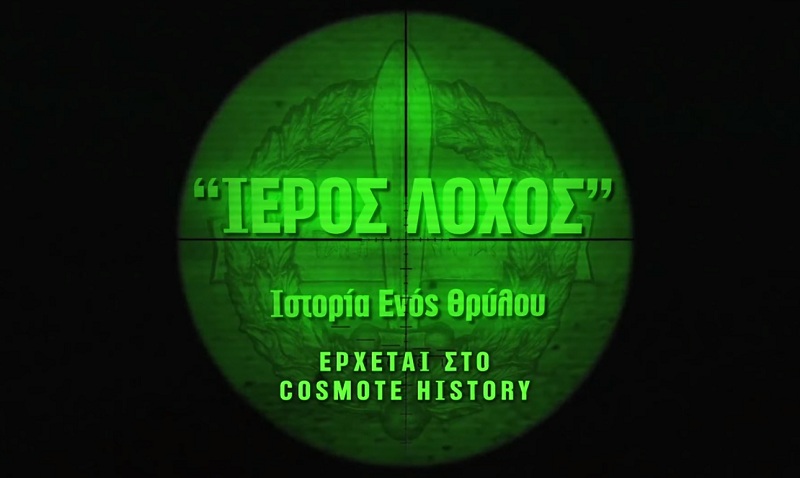 Αγνοείται ρωσικό στρατιωτικό αεροσκάφος Il-20 με 14μελές πλήρωμα  - Media