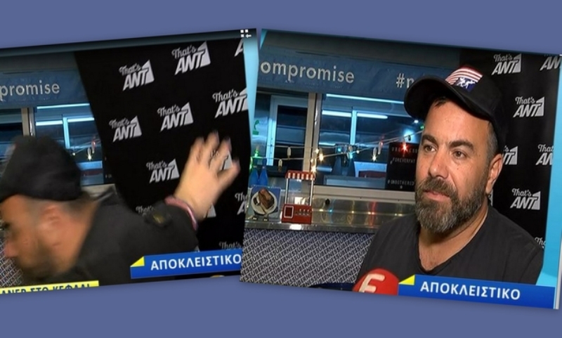 Βασίλης Καλλίδης: Έδινε συνέντευξη και του ‘ρθε το σκηνικό στο κεφάλι (Video) - Media