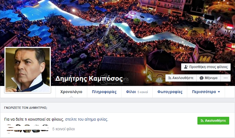 Προκαλεί ο δήμαρχος Άργους: Παραμύθι οι νεκροί του Πολυτεχνείου λέει και αναρτά ακροδεξιές σελίδες  - Media