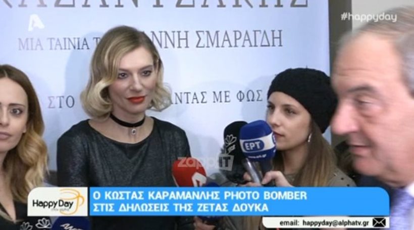 Το Photo bombing του Κώστα Καραμανλή στις δηλώσεις της Ζέτας Δούκα - Τι είπε η ηθοποιός (Video) - Media