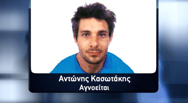 Μυστηριώδης εξαφάνιση Κρητικού: Ο «άγιος» άνθρωπος και τα χρήματα που χάθηκαν - Media