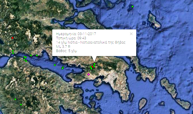 Σεισμός αισθητός στην Αθήνα - Media