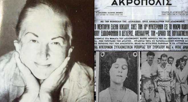 Ελένη Κικίδου: Άγνωστες πτυχές του μέντιουμ - πρώτης ψυχικής ντετέκτιβ της ΕΛ.ΑΣ - Media