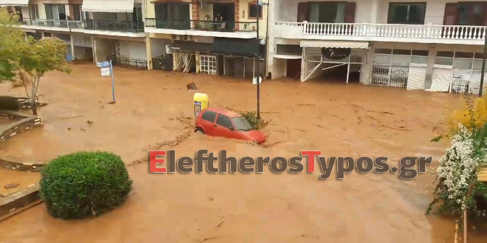 Βίντεο-σοκ από τη Μάνδρα: Η στιγμή που γυναίκα παρασύρεται από τον ορμητικό χείμαρρο  - Media