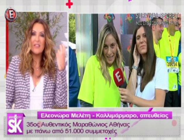 Η εγκυμοσύνη δεν πτόησε τη Μελέτη: Έτρεξε με φουσκωμένη κοιλίτσα στον Μαραθώνιο (Video) - Media