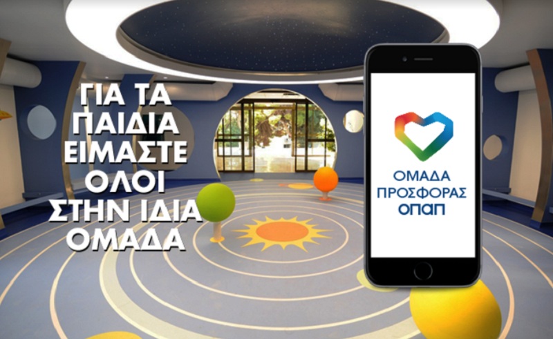 Στην τελική ευθεία για τον Μαραθώνιο: Μπείτε στην «Ομάδα Προσφοράς ΟΠΑΠ» με τρία απλά βήματα - Media