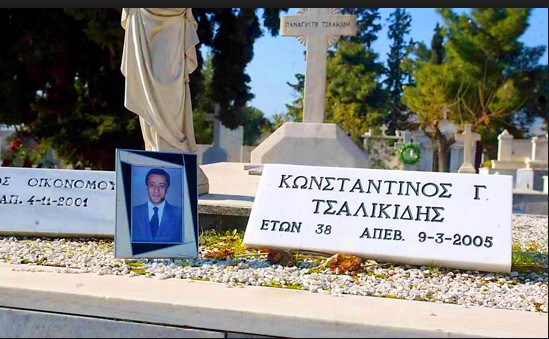 Οικογένεια Τσαλικίδη: Δικαιωθήκαμε - Media