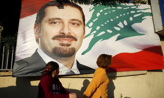 Σαάντ αλ Χαρίρι: Ο Kροίσος πρωθυπουργός του Λιβάνου με περιουσία 1,4 δις δολαρίων - Media