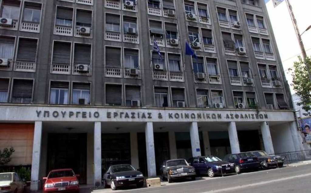 Υπουργείο Εργασίας: Καταβάλλονται 32.000 νέες συντάξεις - Ποιους αφορά - Media