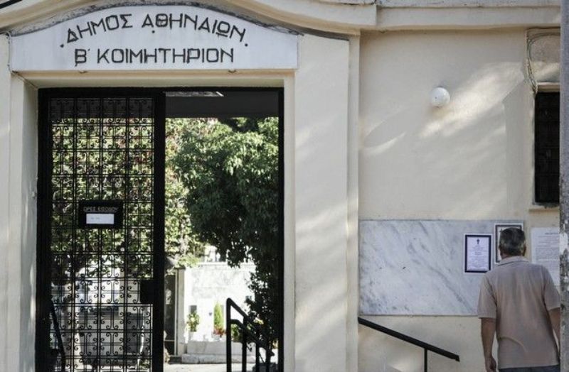 Υπόθεση Ζέμπερη: Τι είδε μάρτυρας λίγο πριν το άγριο φονικό; - Νέα μαρτυρία - Media