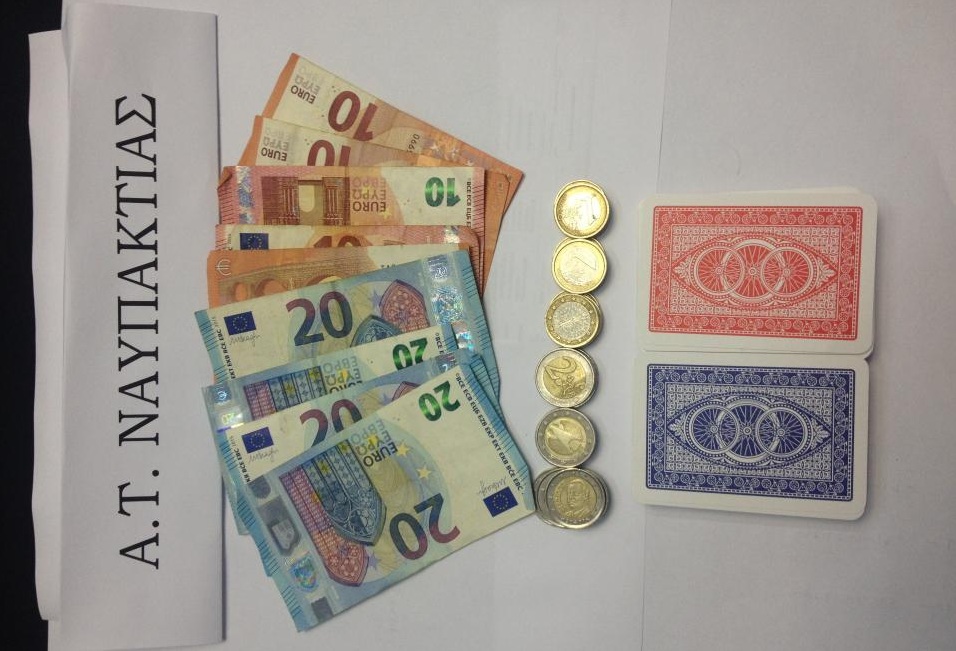 Συνελήφθησαν 8 άτομα που έπαιζαν «Κουμ Καν» με λεφτά σε πατάρι - Media