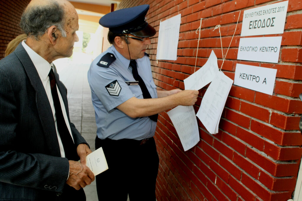 Κύπρος: Εννέα υποψήφιοι για τις προεδρικές εκλογές του Ιανουαρίου - Media