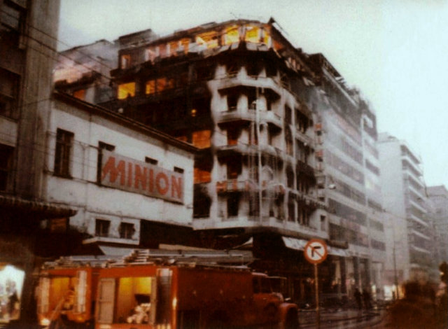 Σαν σήμερα στις φλόγες «Κατράντζος» και «Μινιόν» - Οι εμπρησμοί που σόκαραν την Αθήνα - Media