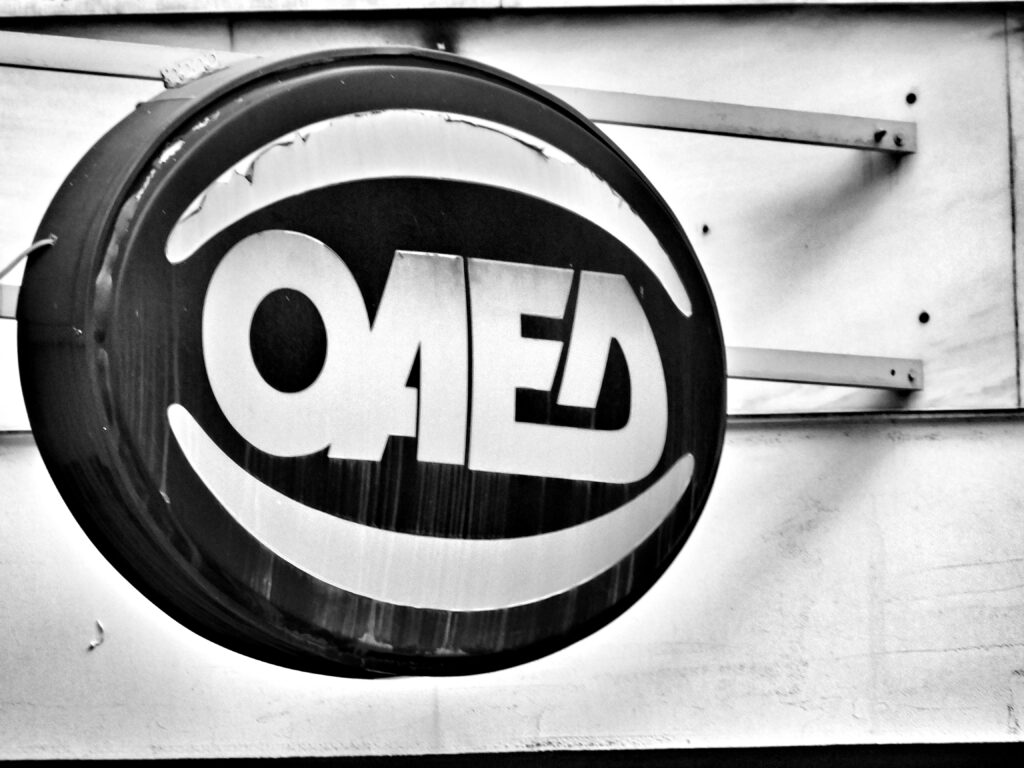 Αύξηση της ανεργίας τον Νοέμβριο - Media