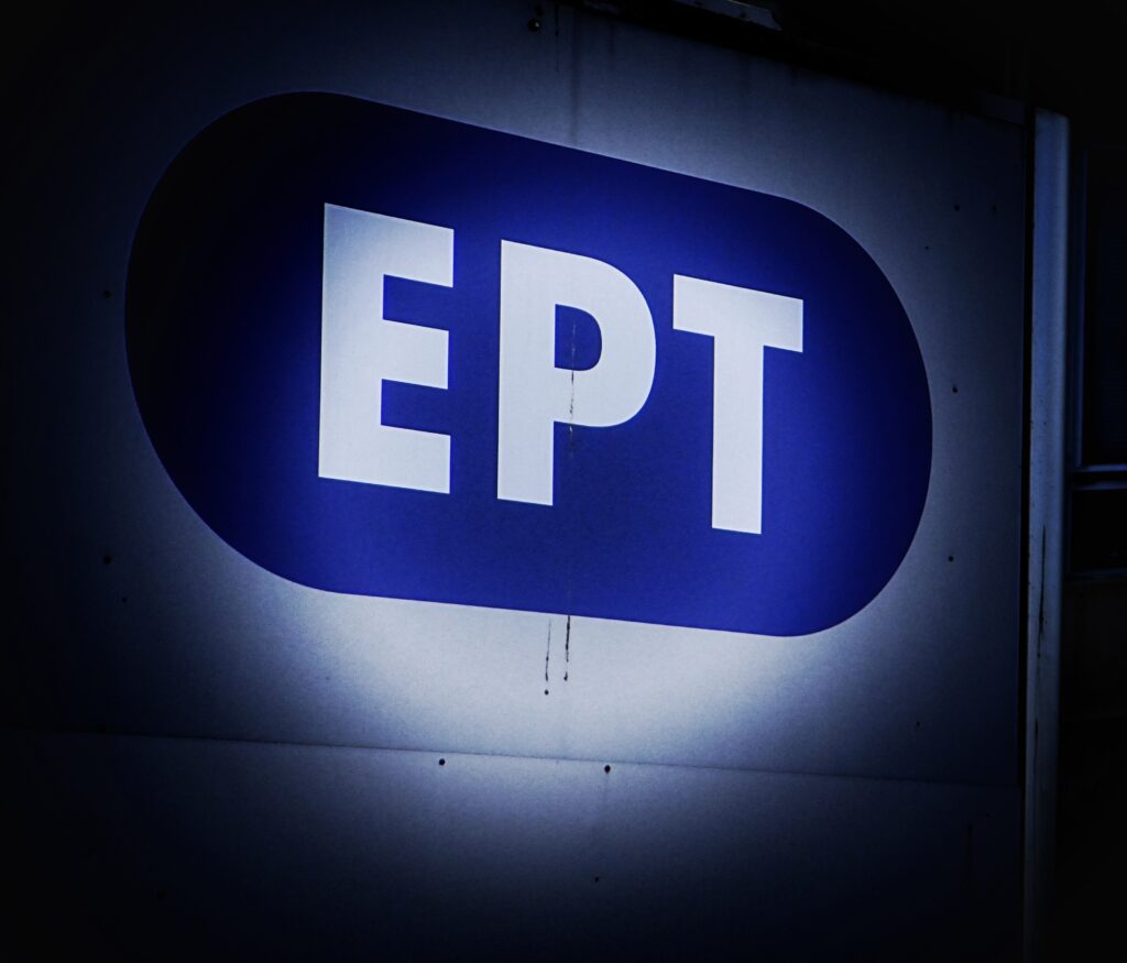 Προσλήψεις 206 εργαζομένων στην ΕΡΤ ανακοίνωσε ο Νίκος Παππάς - Media