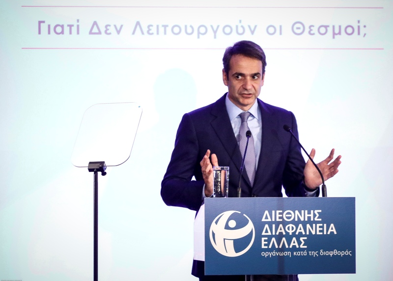 Σκληρή κριτική Μητσοτάκη για την επίσκεψη Ερντογάν: Ποιος ήταν ο στόχος της; - Media