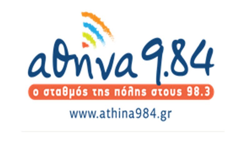 Δημοτικό Συμβούλιο: Να αποδεσμευτούν οι τραπεζικοί λογαριασμοί του «Αθήνα 9.84» και των προέδρων του - Media