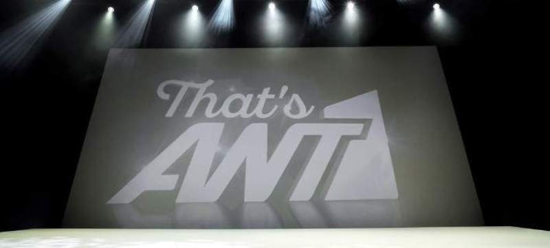 Νέες επενδύσεις για τον ΑΝΤ1 - Media