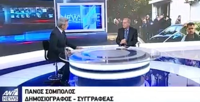 «Αυτός είναι ο λόγος που η πεθερά δεν ήθελε τον αστυνομικό για γαμπρό - Τσακώνονταν συνέχεια» - Αποκαλύψεις Πάνου Σόμπολου στον ΑΝΤ1 (Video) - Media