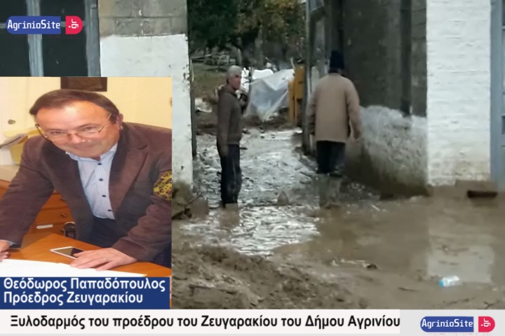 Εξαγριωμένος πολίτης ξυλοκόπησε τον πρόεδρο κοινότητας του Αγρινίου (Video) - Media