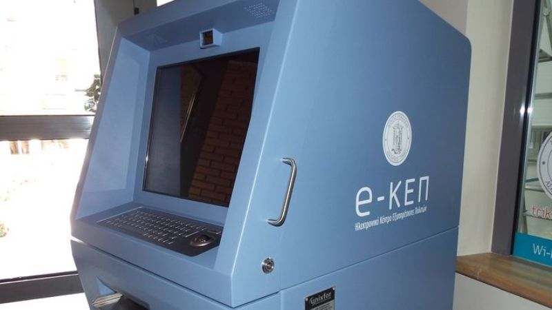 Αυτό είναι το... ATM πιστοποιητικών  - Ποιος ελληνικός δήμος το εγκατέστησε - Media