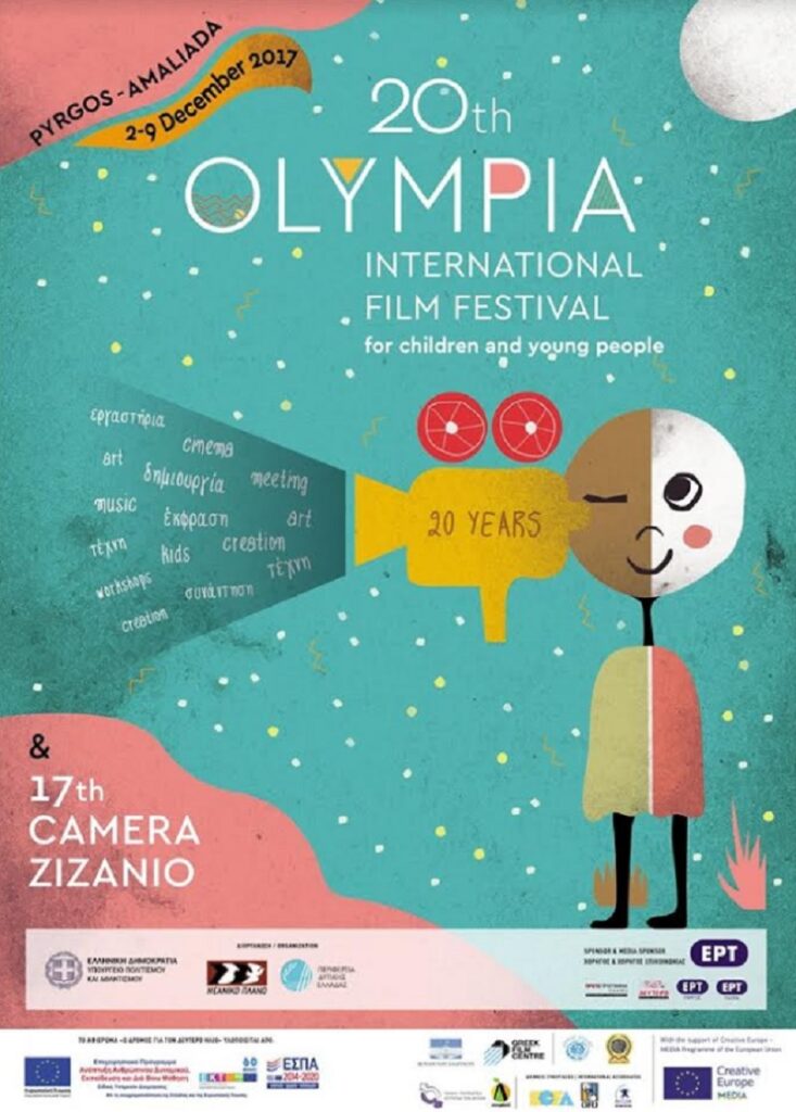 Η συμμετοχή της ΓΓΙΦ στις εργασίες και στην τελετή λήξης του Φεστιβάλ Κινηματογράφου Ολυμπίας για παιδιά, νέους και νέες  - Media