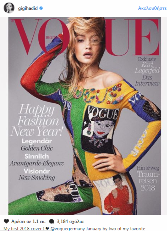 Η Τζίτζι Χαντίντ φωτογραφίζεται για το νέο εξώφυλλο της Vogue και «ρίχνει» το διαδίκτυο (Photo) - Media
