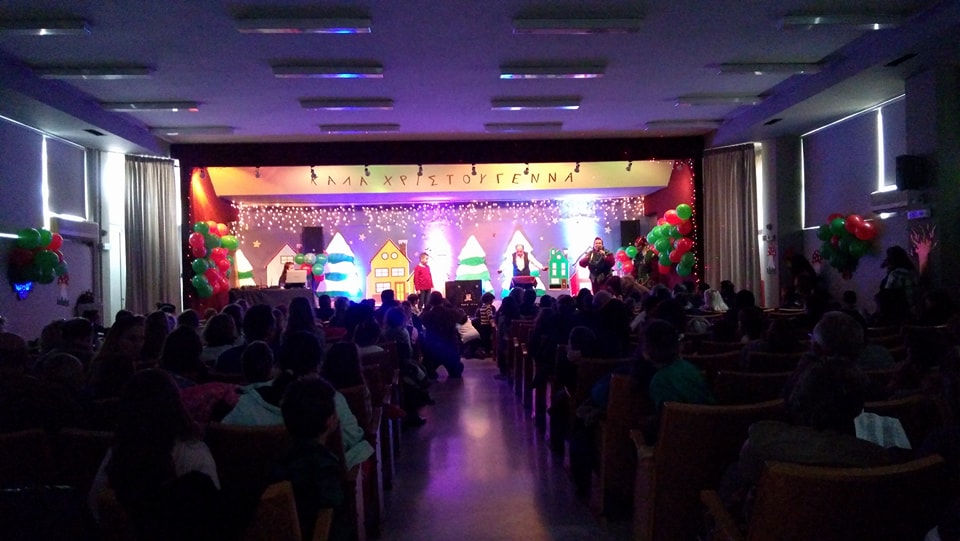 Χριστουγεννιάτικη εκδήλωση για τα παιδιά της Μάνδρας από το ΕΚ Ελευσίνας και το ΙΝΕ/ΓΣΕΕ (Photos-Videos) - Media