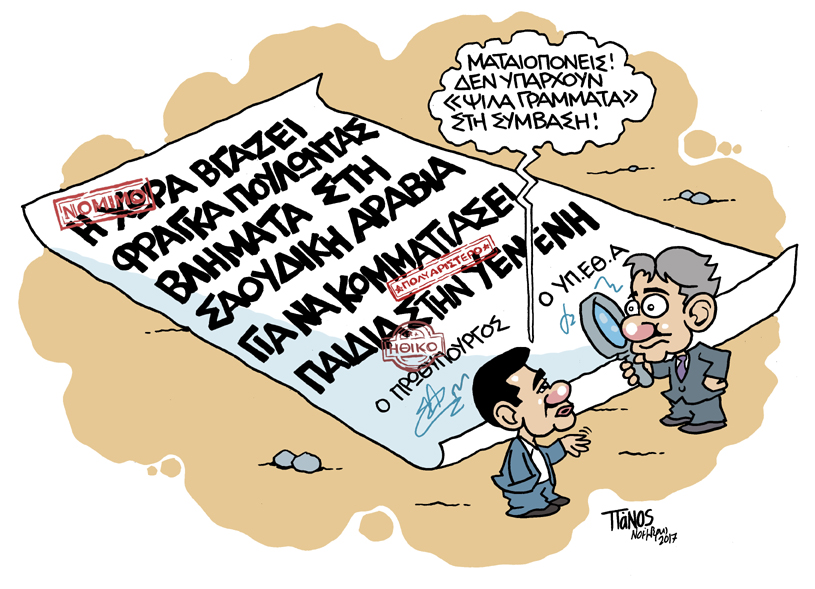 4/12/2017 - Media