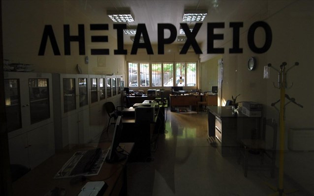 Δεν θα λειτουργήσει την Τετάρτη το Ληξιαρχείο του δήμου Αθηναίων - Media