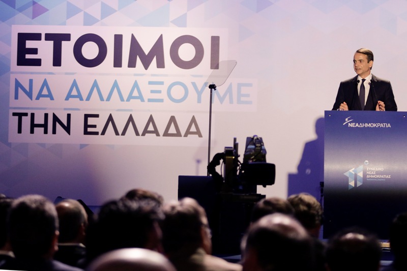 Μητσοτάκης: Οι επόμενες εκλογές είναι μάχη για την ψυχή του έθνους - Media