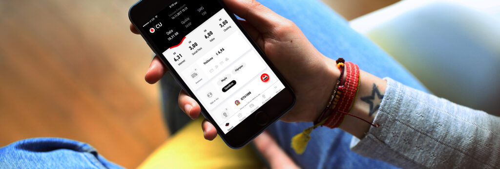 Ολοκαίνουργια και πλήρως ανανεωμένη CU εφαρμογή αλλάζει τα δεδομένα  και δίνει δώρο 2GB! - Media