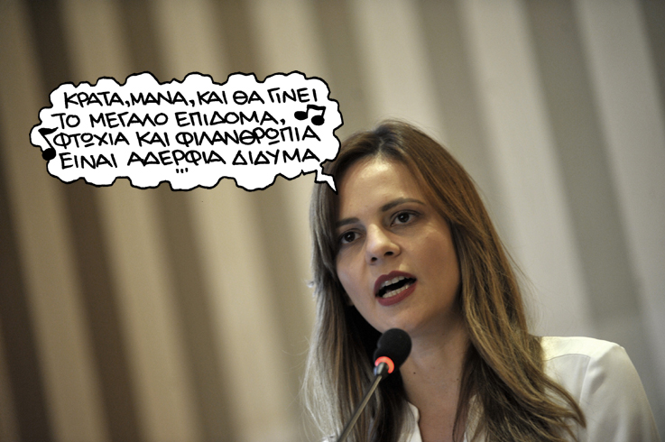 22 Δεκεμβρίου 2017 - Media