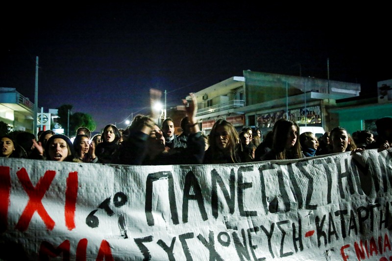«Όχι στο Πανεπιστήμιο Δυτικής Αττικής» φώναξαν μέλη του ΠΑΜΕ και φοιτητικοί σύλλογοι - Media