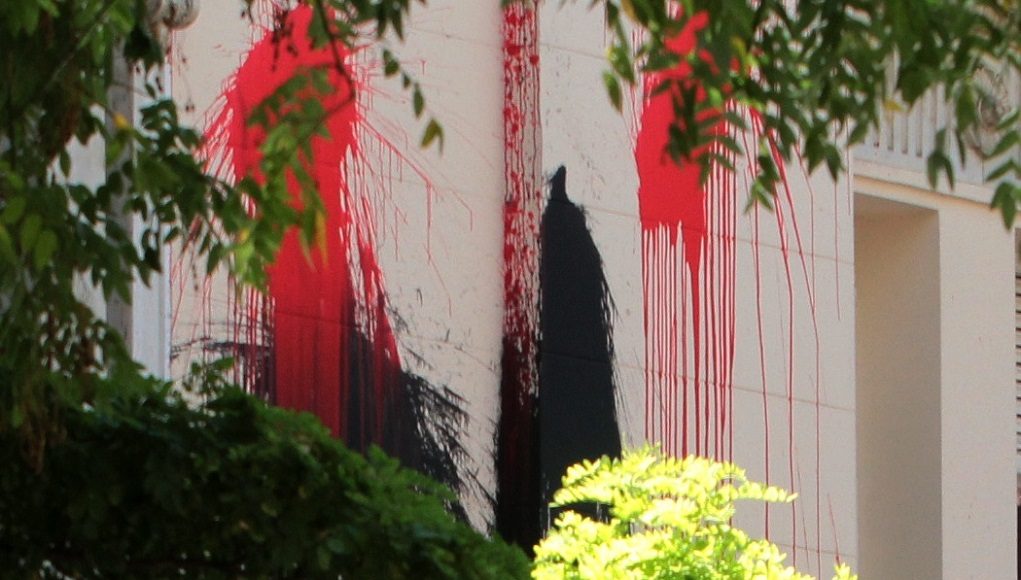 Τηλεφωνική επικοινωνία της πρέσβεως του Ισραήλ με τον Ν. Τόσκα για την επίθεση στην ισραηλινή πρεσβεία - Media