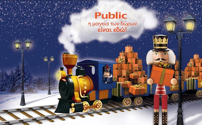 Η καρδιά των Χριστουγέννων χτυπάει και φέτος στα Public και στο public.gr  - Media