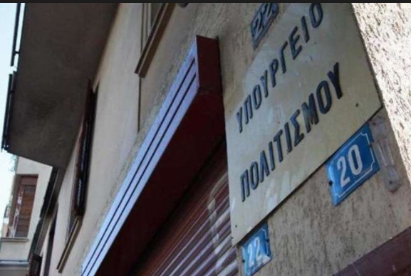 48ωρη απεργία από το έκτακτο προσωπικό του υπ. Πολιτισμού - Media