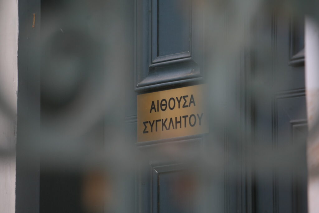 Εισβολή φοιτητών στη Σύγκλητο του πανεπιστημίου Αθηνών - Συνεδρίαση για τα επαγγελματικά δικαιώματα - Media