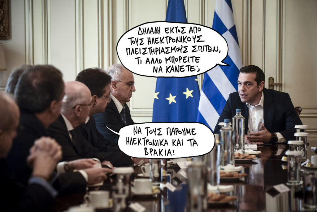 22/12/2016 - Media
