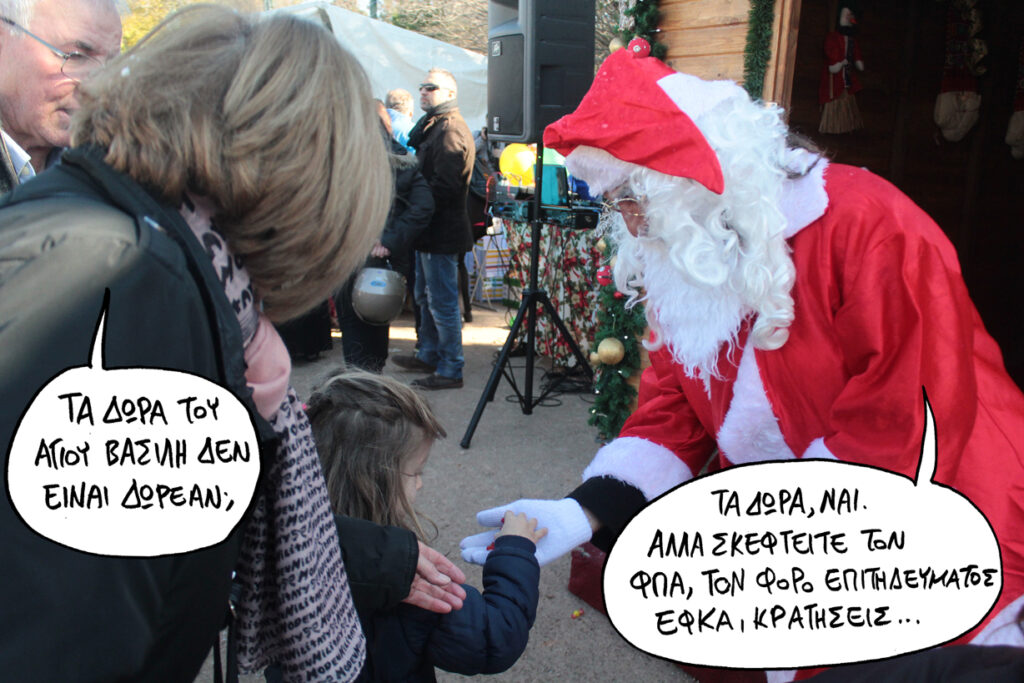 29/12/2017 - Media
