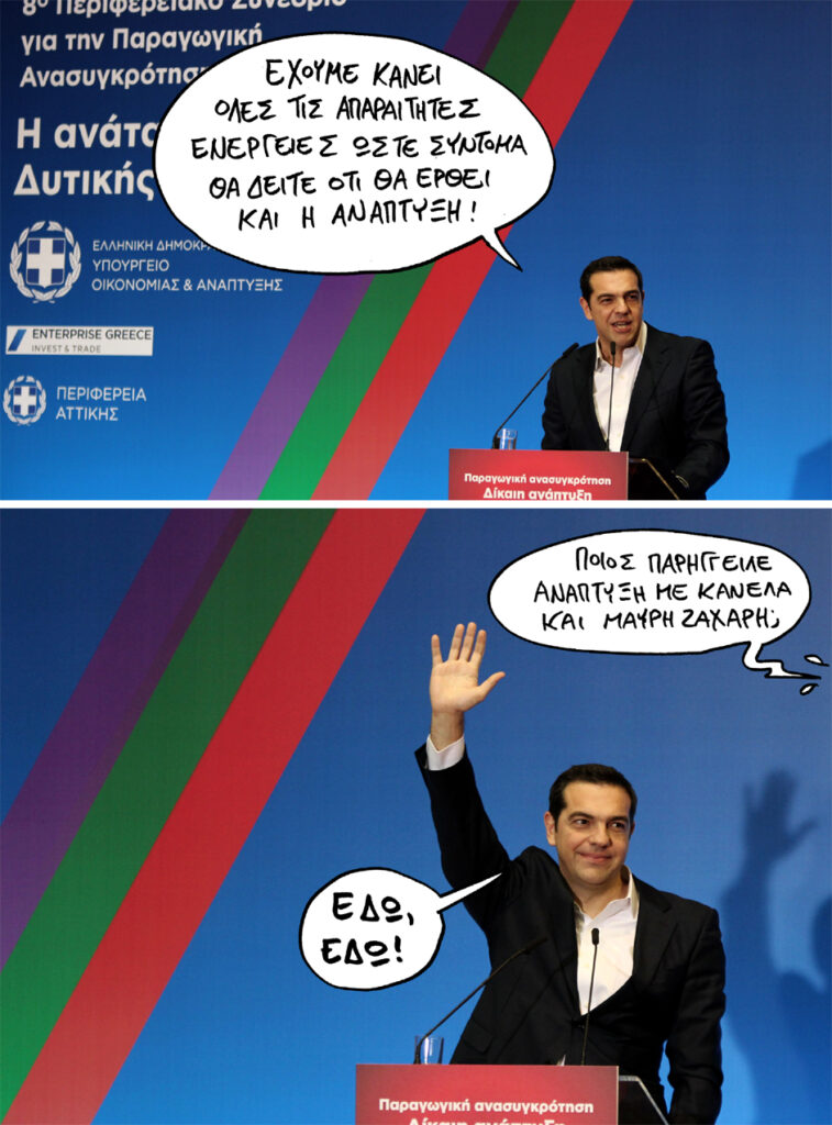 Τρίτη 26 Δεκεμβρίου  - Media
