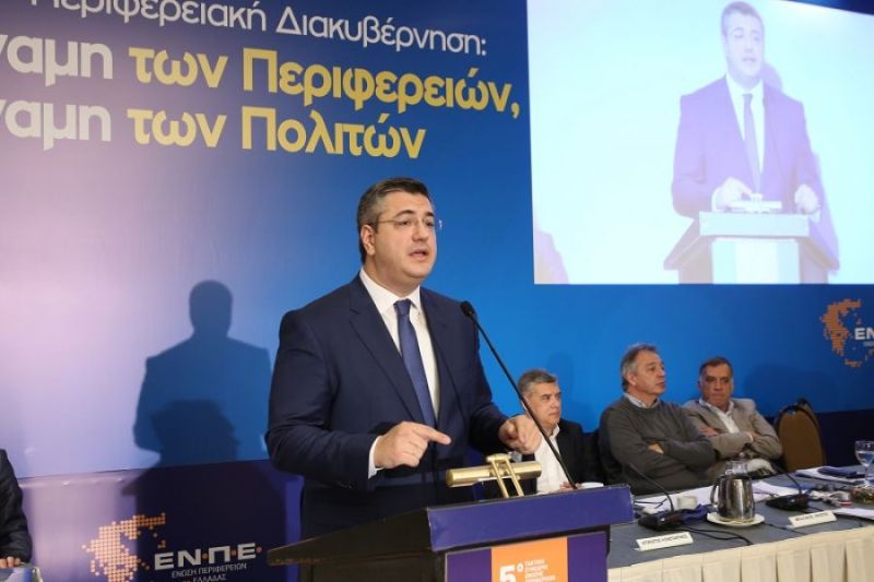 Τζιτζικώστας: H κυβέρνηση αποφάσισε να μετατρέψει την αυτοδιοίκηση σε εργαστήρι πειραματικού επαναστατισμού - Media